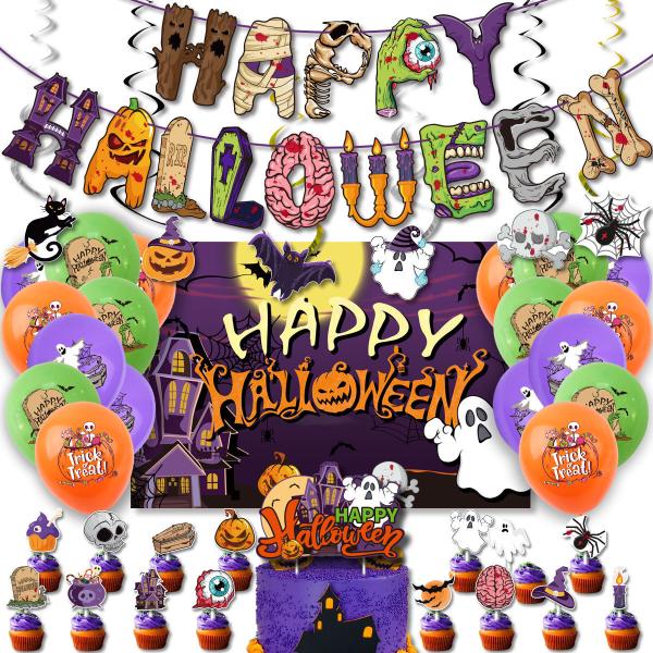 ハロウィン 飾り付け セット 壁面飾り 店舗装飾 室内 バルーン 背景布 150×100cm 風船18個 ガーランド 吊り飾り ケーキトッパー （44点 G-ゾンビ）