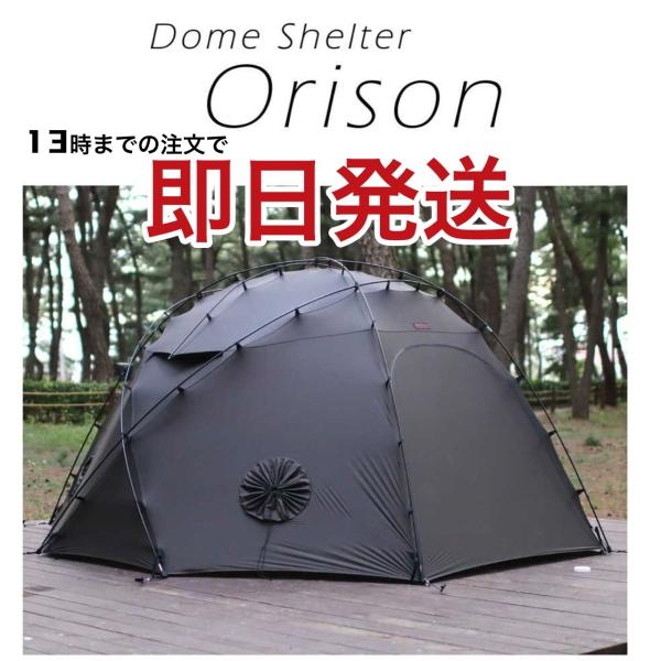 ncolor_orison ncolor_orison