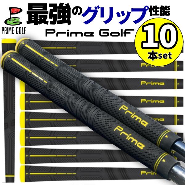 [Release date: May 26, 2023]ブランド：Prime Golfセット：10本【スタンダード】重量：50g±2【ミッド】重量：59g±2ハイパフォーマンスゴルフグリップ「Prime Grip」が新登場。低価格でありなが...