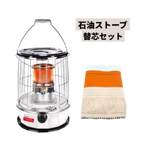 石油ストーブ 小型 アウトドア ストーブ キャンプ 灯油ストーブ 石油ストーブ 小型 アウトドア ストーブ キャンプ 灯油ストーブ