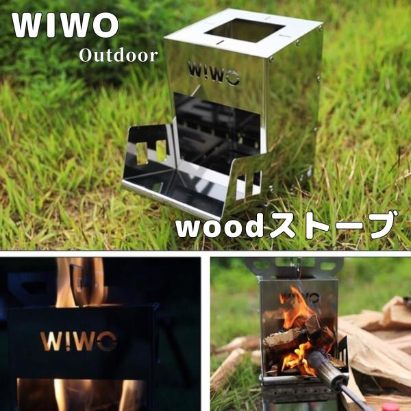 WIWO EB[I EbhXg[u woodstove dXg[u {+pP[X+ܓ Lv AEghApi o[xL[ BBQ   R 