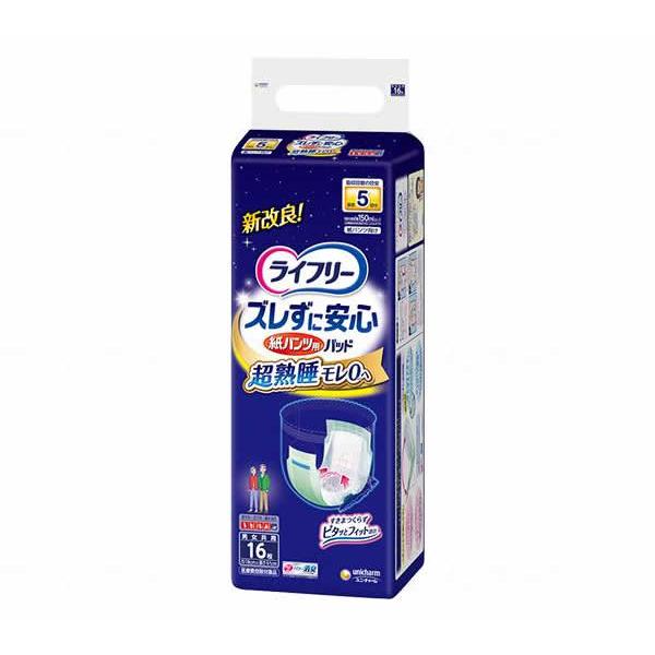 ライフリー ズレずに安心 紙パンツ用パッド 16枚入り 10袋 Amazon.co.jp: ライフリー ズレずに安心 紙パンツ用尿とりパッド 夜用