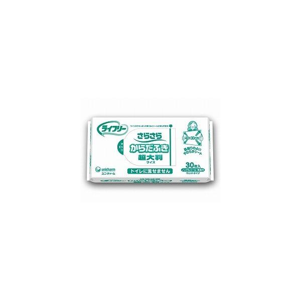 ライフリー さらさらからだふき 30枚入り : 介護・健康用品のnct