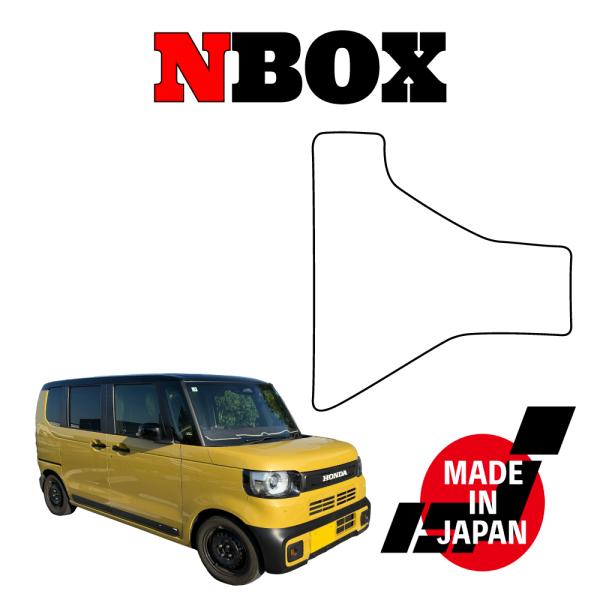 NBOX エヌボックス JF5 JF6 専用 プロテクトマット