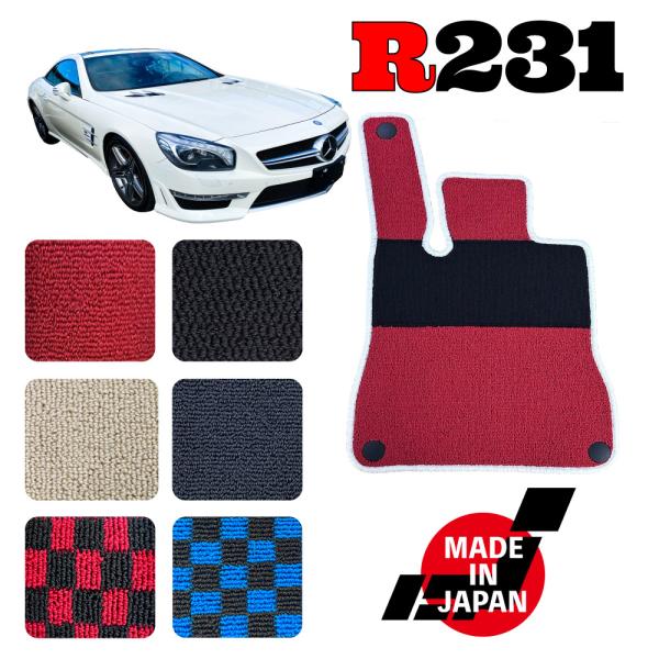 SL R231 左ハンドル 専用 フロアマット : N CUSTOM - 通販 - Yahoo