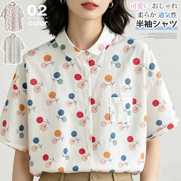 半袖ブラウス レディース シャツ 花柄 チェリー柄 シャツブラウス 半袖