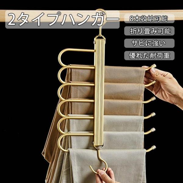 ハンガー 多機能ズボンハンガー ズボンハンガー 収納 スラックス 省