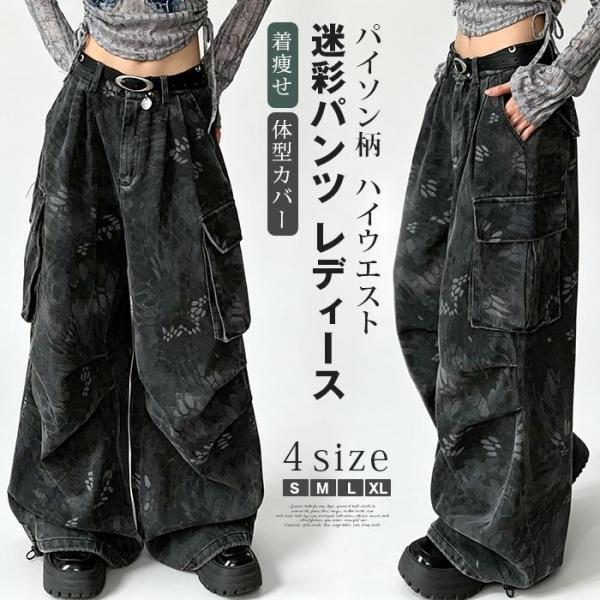 極美品×足長美脚】オゾンコミュニティ ヒステリックグラマー デニム