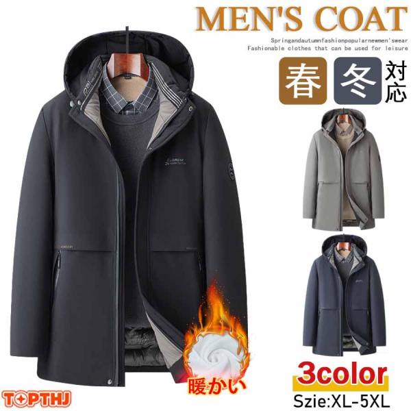 中綿メンズジャンパーXL新品/アウター 高級 中綿 暖かい ジャケット メンズ シニア 防寒着 防寒 ジャンパー