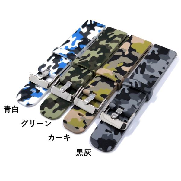 腕時計 交換バンド 迷彩 防水 ラバー ベルト 20mm 22mm ワンタッチ クイックバネ棒2本＋ばね棒外し工具付(B03)