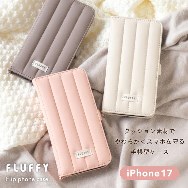 iphone17 ケース 手帳 アイフォン 17 手帳型 スマホケース かわいい おしゃれ ふわふわ クッション FLUFFY