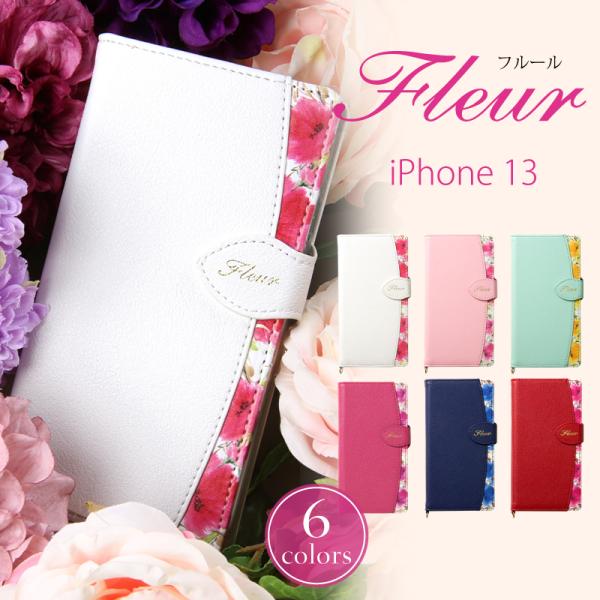 Iphone Se ケース 第2世代 手帳型 Iphone11 ケース手帳型 Iphone8 Iphone 7 Se2 ケース おしゃれ 花柄 Fleur Fle 01 Natural Fun 通販 Yahoo ショッピング