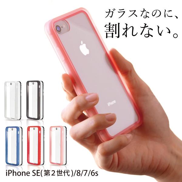 Iphone Se ケース Iphone8 耐衝撃 Iphone7 Se2 ケース 第2世代 アイフォンse ケース カバー おしゃれ Hybrid Square Hys Ip Natural Fun 通販 Yahoo ショッピング