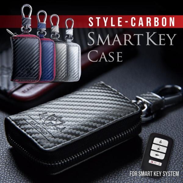 スマートキーケース メンズ ブランド レディース おしゃれ トヨタ ホンダ Flamingo Style Carbon Smart Key Case Buyee Buyee 日本の通販商品 オークションの代理入札 代理購入