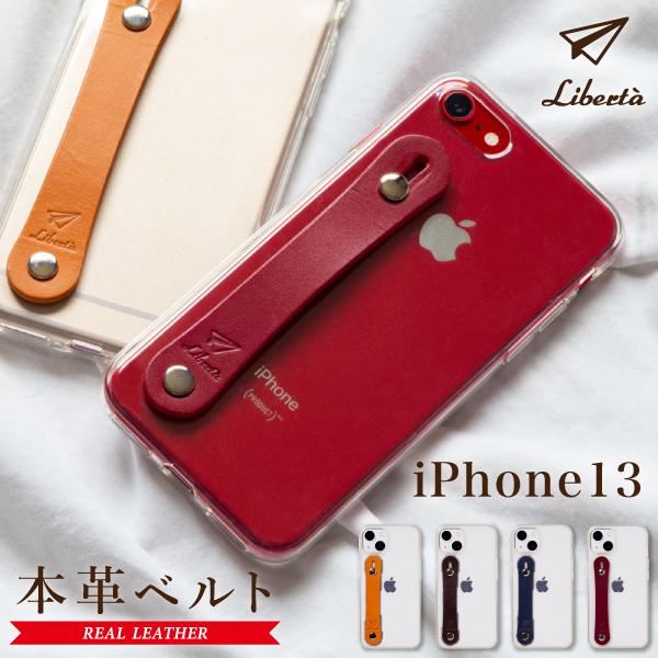 Iphone12 ケース Iphone 12 Pro ケース アイフォン 12 Pro ケース カバー クリア 透明 革 薄い Liberta Lb Ipse 01 Natural Fun 通販 Yahoo ショッピング