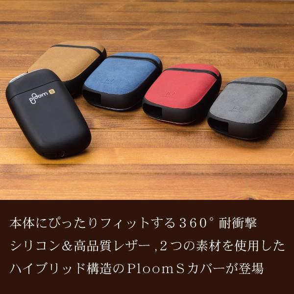 プルーム S ケース プルームエス Ploom S 専用 カバー シリコン カーボン レザー 革 Flamingo Style Natural Buyee Servis Zakupok Tretim Licom Buyee Pokupajte V Yaponii