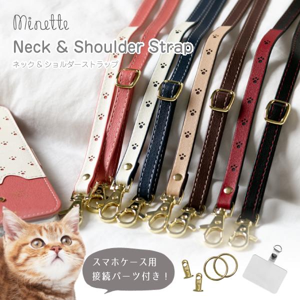 NEE スマホショルダー ストラップ NEE スマホショルダー、tシャツ