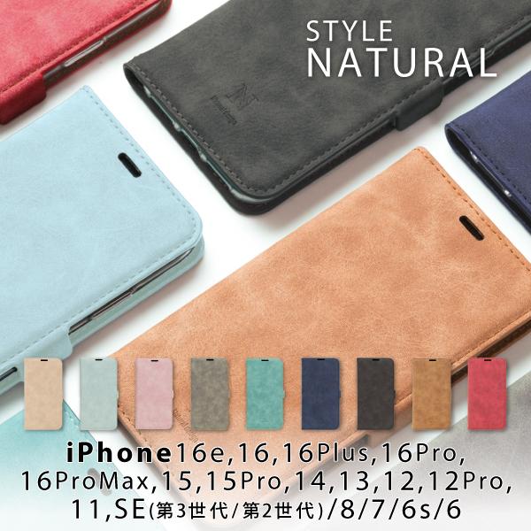 Iphone11 ケース Iphone Se ケース 手帳型 Iphone8 11pro Se2 ケース 第2世代 アイフォン 8 Se Style Natural Sn Ip7 Natural Fun 通販 Yahoo ショッピング