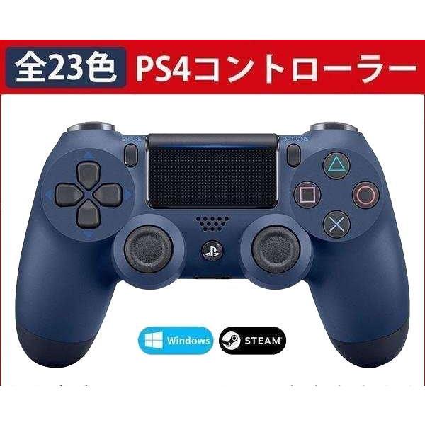 Playstation4 Ps4 コントローラー ワイヤレス 対応 無線 タッチパッド 高耐久ボタン イヤホンジャック 振動 重力感応 6軸機能 Zh H Ndストア 通販 Yahoo ショッピング