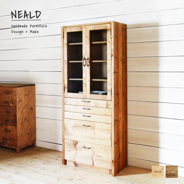 NEALD カップボード 食器棚 キッチン収納 無垢 北欧 シンプル モダン