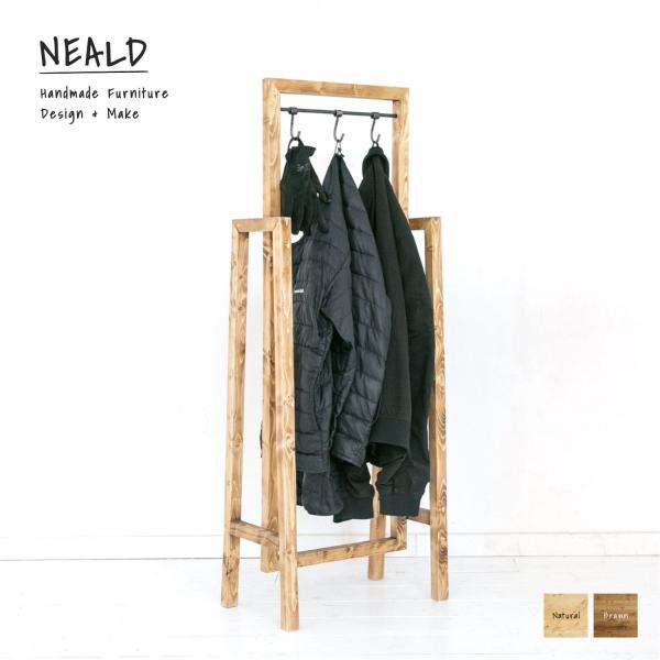 NEALDハンガーラック NEALD ハンガーラック 洋服掛け 帽子掛け 無垢 北欧 シンプル モダン