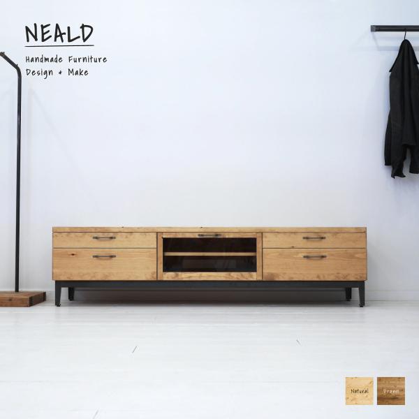 NEALD テレビボード テレビ台 無垢 北欧 シンプル モダン ナチュラル 