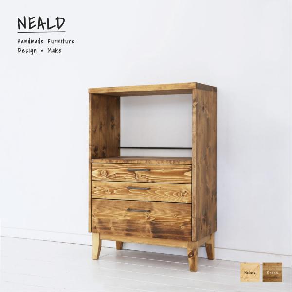 NEALD カップボード 食器棚 キッチン収納 無垢 北欧 シンプル モダン