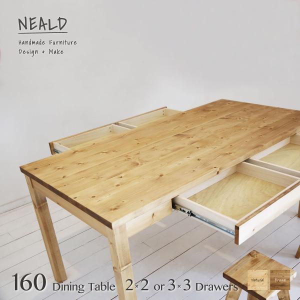 ※送料込み！【無印良品】ナチュラル木製ダイニングテーブル （引き出し付き） 木製テーブル 引出付 節あり 幅140cm | 無印良品