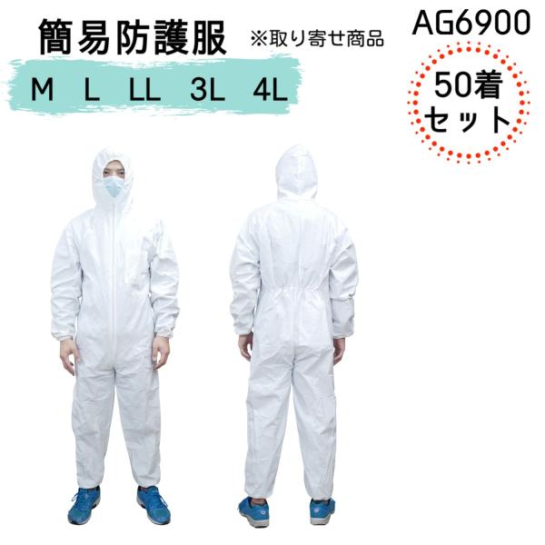 値下げ！介護用つなぎ服　4L！2着セット！ Tacaof (2枚セット) 介護用 つなぎ服パジャマ オールシーズン用
