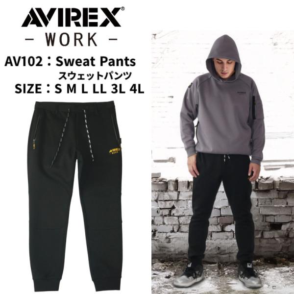 AVIREX（アヴィレックス） AVIREX WORK クロダルマ AV102 スウェット