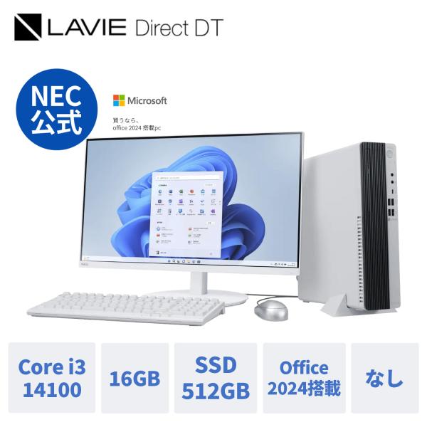 ntc NEC デスクトップパソコン 国内生産・公式・新品 office付き LAVIE Direct DT Windows 11 Home  Core i3-14100 メモリ 16GB 512GB SSD DVD 1年保証