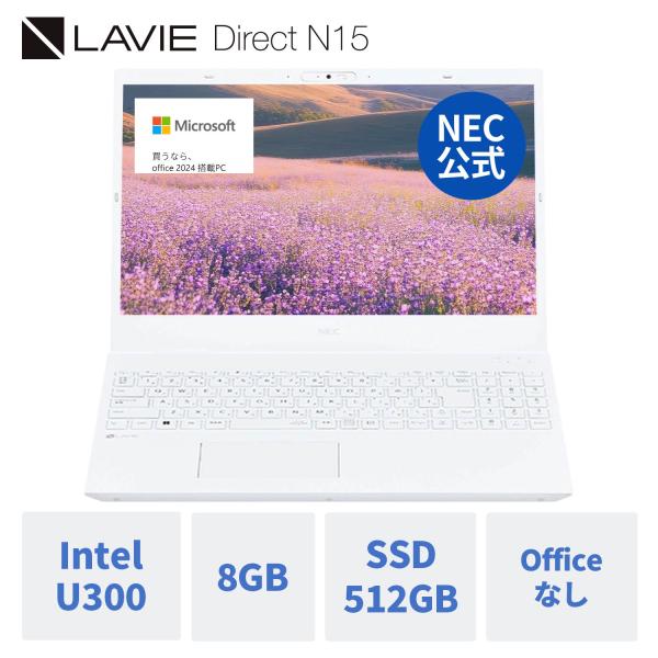 高性能 NEC ノートパソコン 2022年製 Office Windows11 NEC ntc 【国内生産・公式・新品】NEC ノートパソコン officeなし