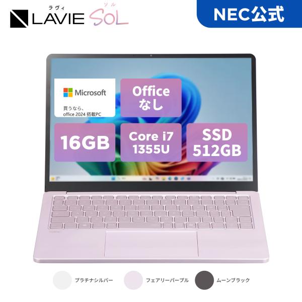 LAVIE Direct SOL NEC 256GB マイクロオフィスなし NEC ntc 【国内生産・公式】 新品 軽量NEC モバイルノートパソコン