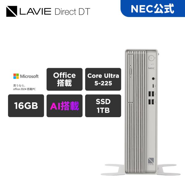 NEC ntc NEC デスクトップパソコン 国内生産・公式・新品 office付き