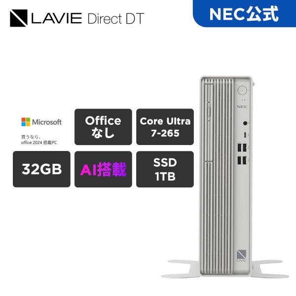 NEC ntc NEC デスクトップパソコン 国内生産・公式・新品 officeなし