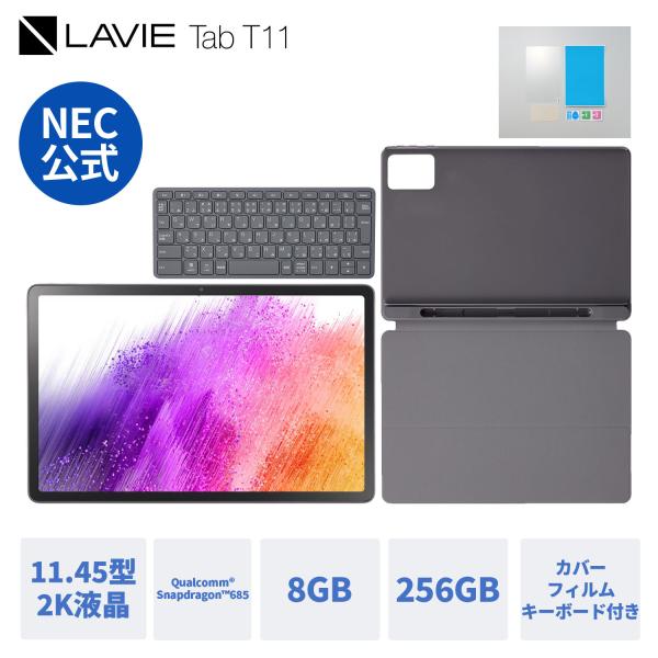 NEC 【公式】 LAVIE 日本 メーカー タブレット Android 14 NEC 【公式】 LAVIE 日本 メーカー タブレット Android 14