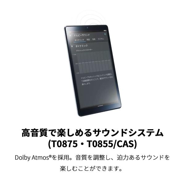 タブレット 8インチ nec lavie tab 8【android 11.0/helio p22t/4gbメモリ/8型ワイドled ips液晶(wuxga)】