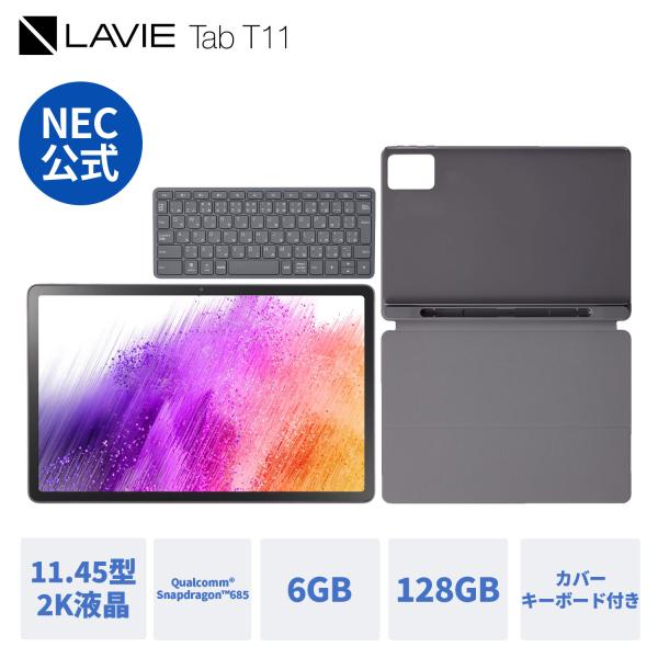 NEC 【公式】 LAVIE 日本 メーカー タブレット Android 14 NEC 【公式】 LAVIE 日本 メーカー タブレット Android 14