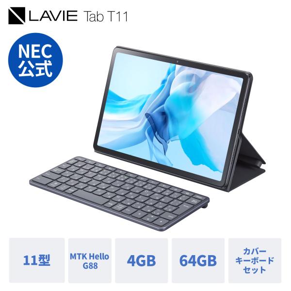 NEC 【公式】 LAVIE 日本 メーカー タブレット Android 13 wi-fi NEC 【公式】 LAVIE 日本 メーカー タブレット Android 13 wi-fi