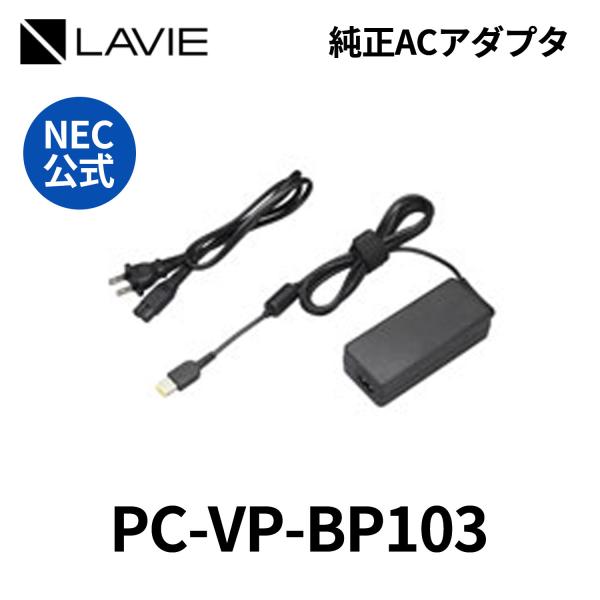 【通電確認済】NEC 集合充電器 UU3800 ACアダプタ付 necdirectshop_ys-vp-bp103