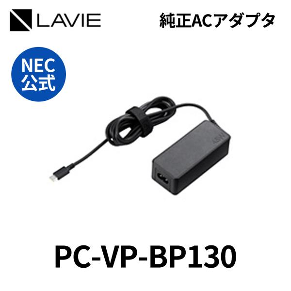 NEC LAVIE 8G/Win10/500GB HDD （充電器付き） NEC LAVIE 8G/Win10/500GB HDD （充電器付き）