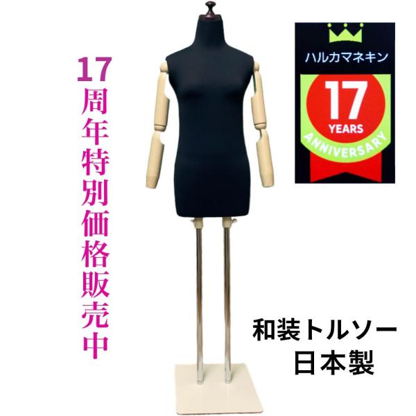 neck8689put_0018