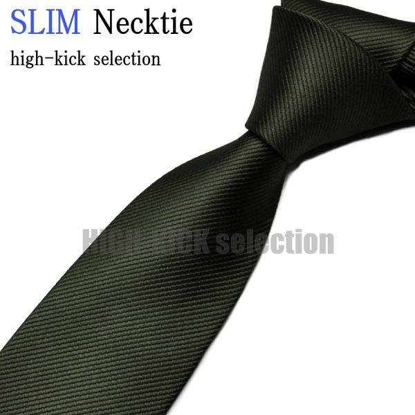 人気の１０カラー無地系スリムネクタイ スリム 細身 な大剣幅約７ｃｍ 無地系ダークグリーン 暗緑 系おしゃれなスリムネクタイ Snt7 Buyee Buyee Japanese Proxy Service Buy From Japan Bot Online