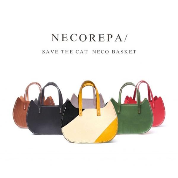 NECO BASKET : ネコリパブリックYahoo!店 - 通販 - Yahoo!ショッピング
