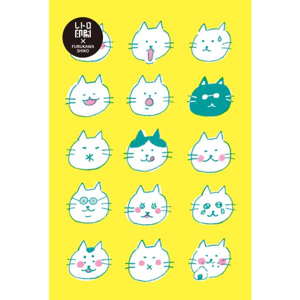 ポストカード 文具 ねこ 猫雑貨 リアクションにゃんこ かわいい