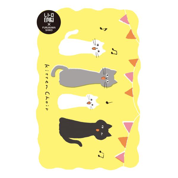 ポストカード 文具 ねこ 猫雑貨 にゃんこ合唱団 プレゼント かわいい