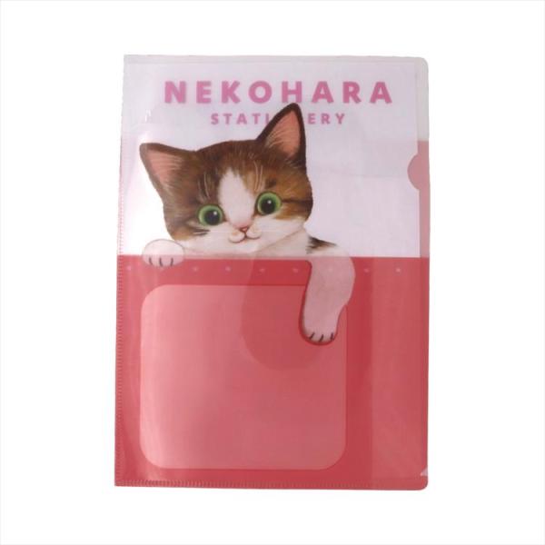 ファイル 猫雑貨 文具 ねこハラ A4ポケットファイルピンク かわいい プレゼント