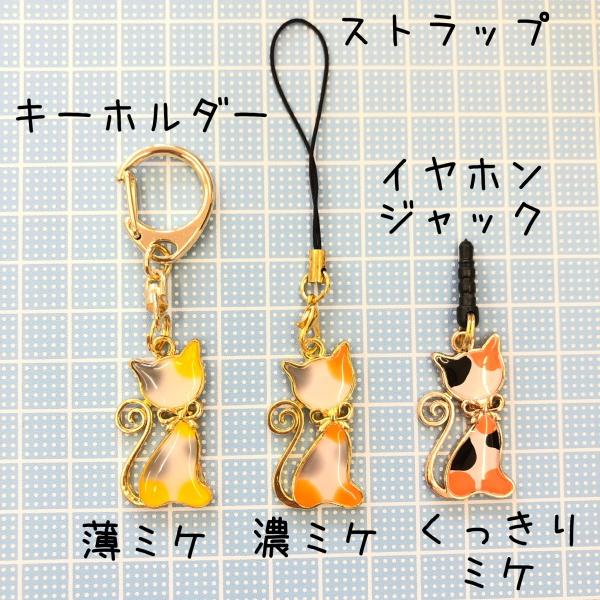 レジン製リボン猫チャーム キーホルダー ストラップ イヤホンジャック Buyee Buyee 提供一站式最全面最專業現地yahoo Japan拍賣代bid代拍代購服務 Bot Online