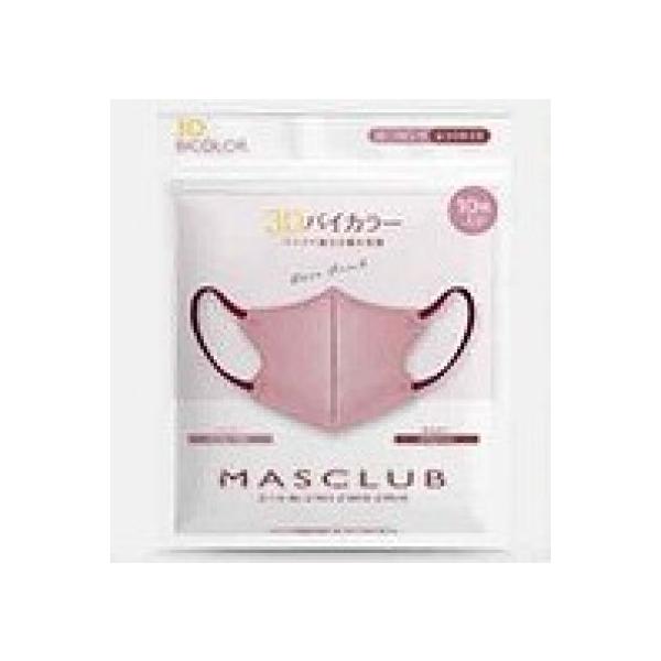 【nino3love①】50袋　MASCLUB　3Dマスク　ベビーピンク ベビーピンク] 3D立体マスク 3層バイカラー不織布マスク MASCLUB 20枚
