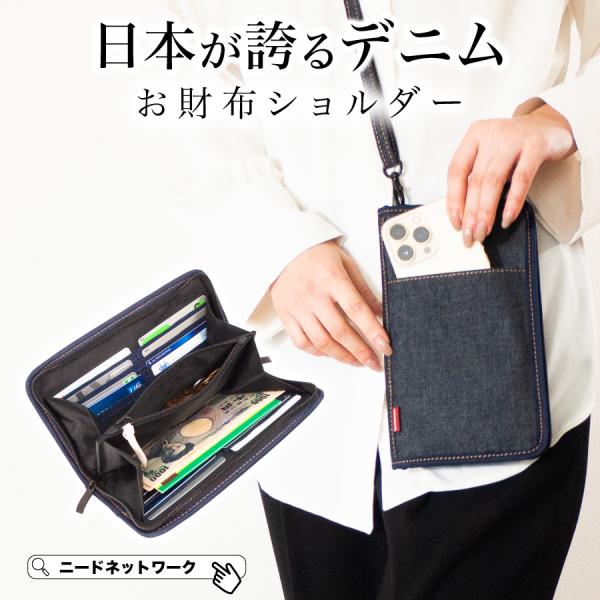 正絹大島紬スマホポーチ・サコッシュ　おまとめ せーこー様おまとめ 正絹大島紬スマホポーチ・サコッシュ - メルカリ